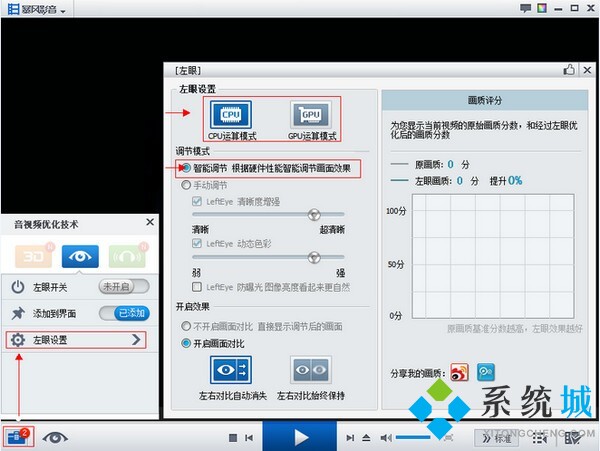 暴风影音无广告纯净版下载