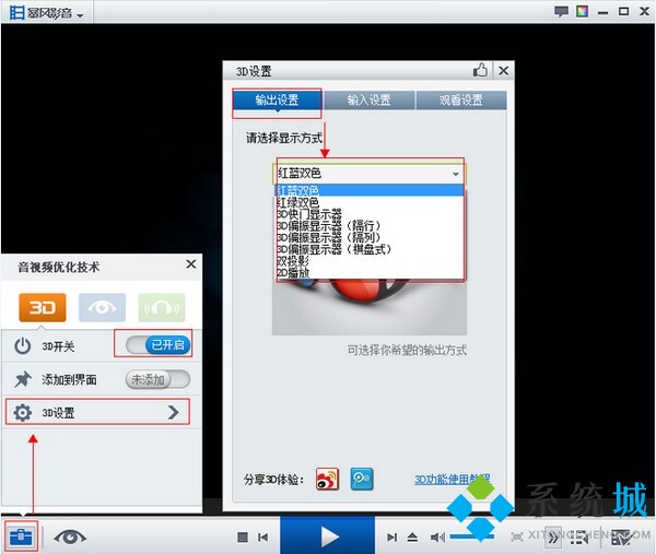 暴风影音无广告纯净版下载