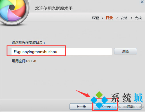 光影魔术手绿色版下载