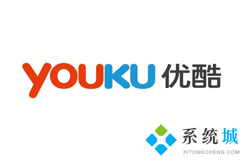 优酷客户端下载