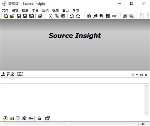 source insight 3.5下载