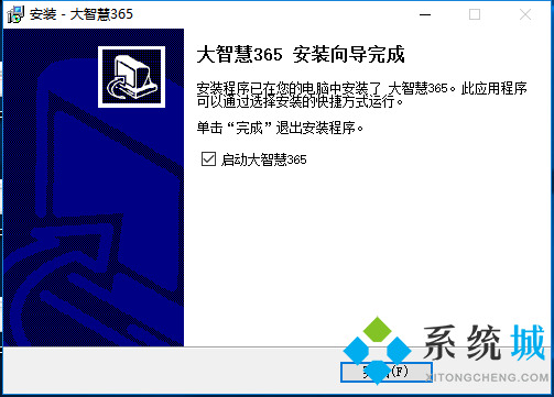 大智慧股票软件下载