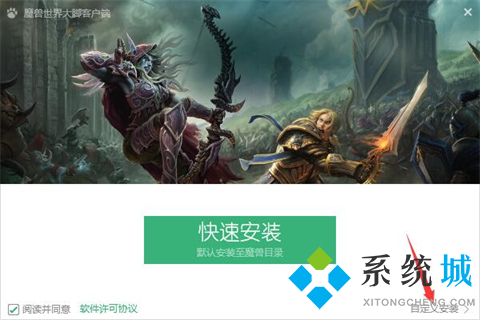 魔兽世界大脚(BigFoot)下载