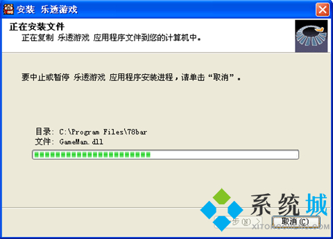 乐透游戏大厅下载