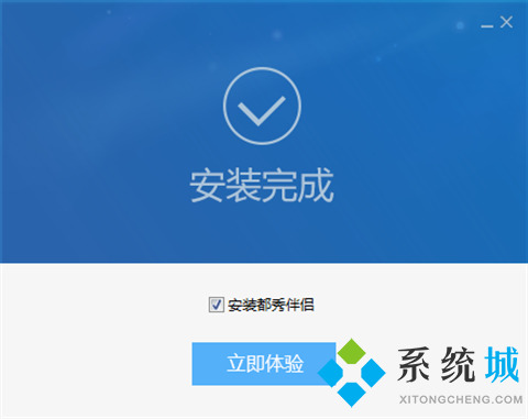e话通聊天室下载