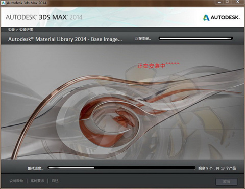 3dsmax下载
