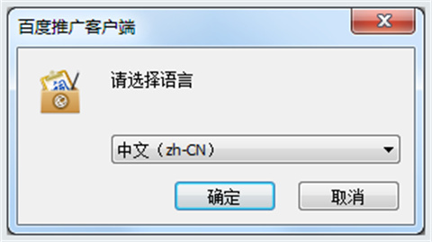 百度推广客户端下载