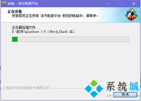 浩方电竞平台官方版下载