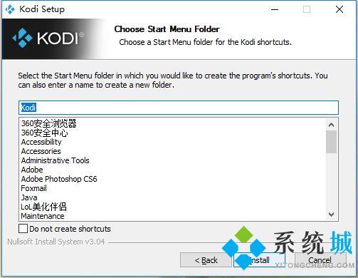 kodi官网版下载