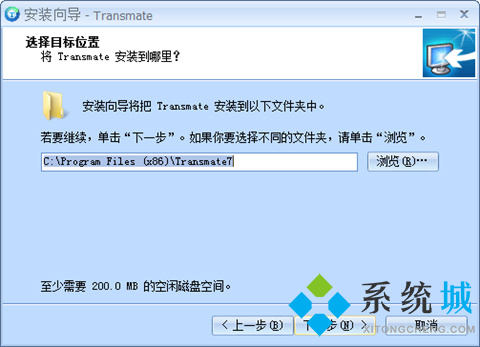 Transmate(翻译辅助软件)下载