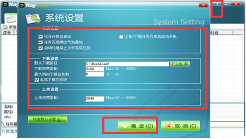 fs2you下载器下载