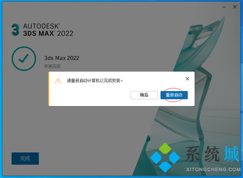 3Dmax官方版下载