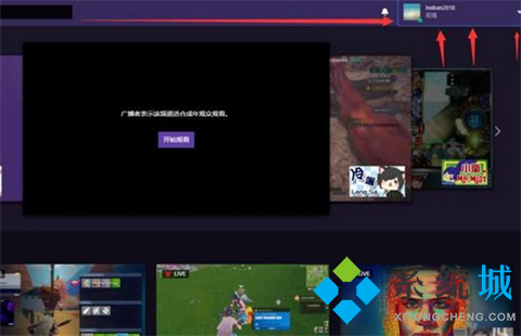 老鼠台twitch官网版下载