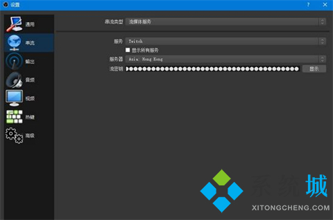 老鼠台twitch官网版下载