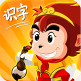 悟空识字全课程免费版