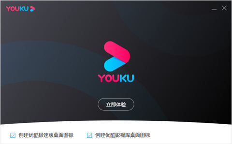 优酷视频官方版下载