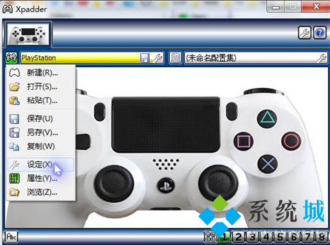 xpadder中文版win10下载