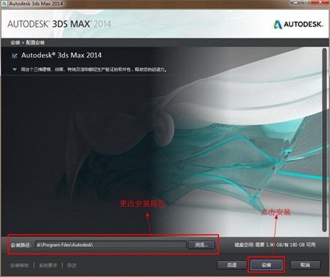 3dsmax下载