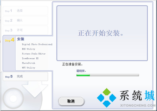 Digital Photo Professional(专业图像处理软件)下载