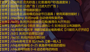 300英雄盒子最新版下载