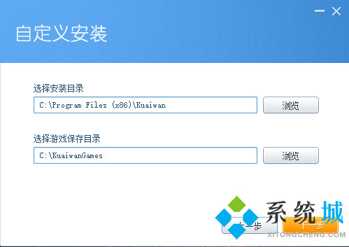 快玩游戏盒下载