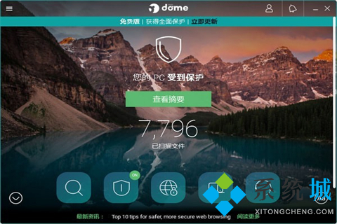 Panda Free Antivirus(熊猫免费云杀毒)下载
