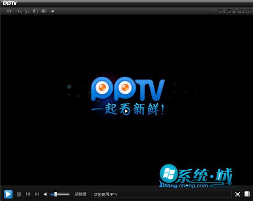 PPTV网络电视播放器2021版下载