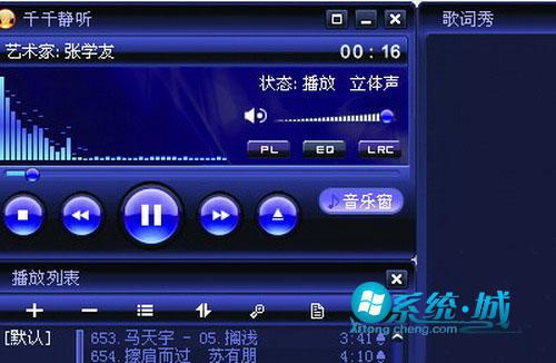 千千静听（TTplayer）播放器官方绿色版下载