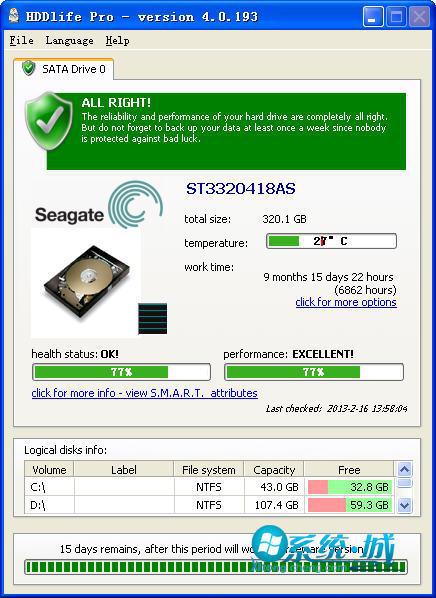 硬盘监控工具（HDDlife Pro）V4.0正式版下载