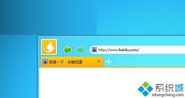 闪游浏览器官方正式版下载