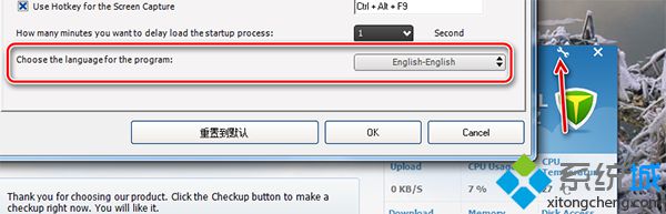 兔卫士清理大师Toolwiz Care v3.1下载