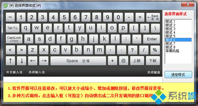 易维软键盘最新官方版下载