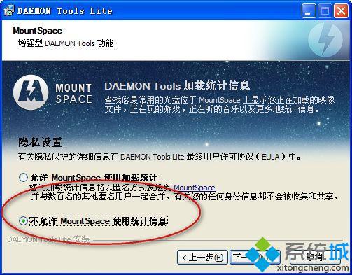 虚拟光驱(DAEMON Tools Lite)免费绿色中文版下载