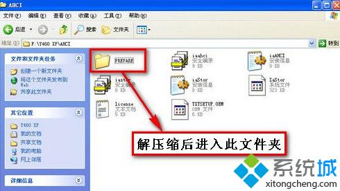 ahci驱动免费下载下载