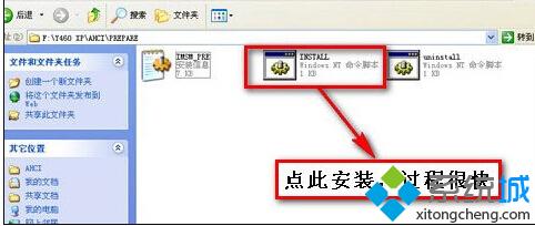 ahci驱动免费下载下载