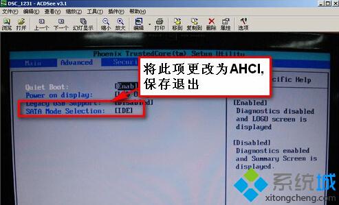 ahci驱动免费下载下载