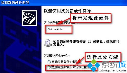 ahci驱动免费下载下载