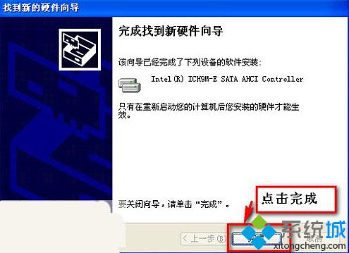 ahci驱动免费下载下载