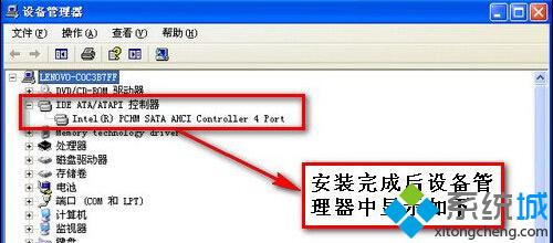 ahci驱动免费下载下载