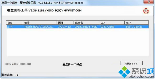 lformat低级格式化硬盘工具下载下载