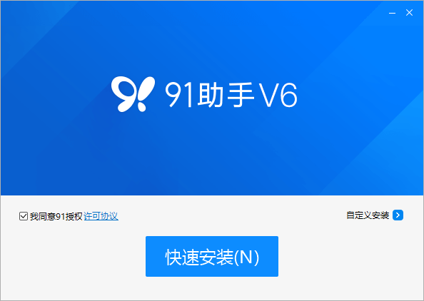 安装步骤