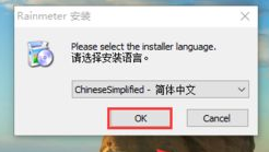 安装步骤1