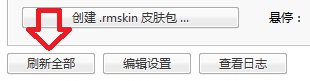 使用教程5