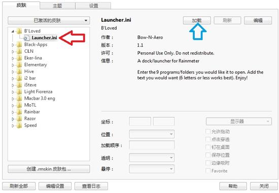 使用教程6
