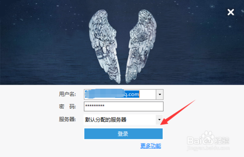 使用步骤1
