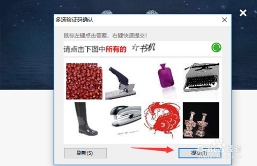使用步骤2