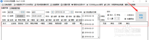 使用步骤3