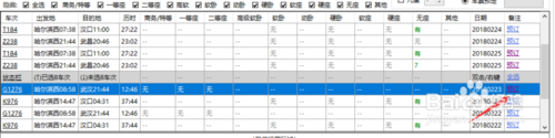 使用步骤4