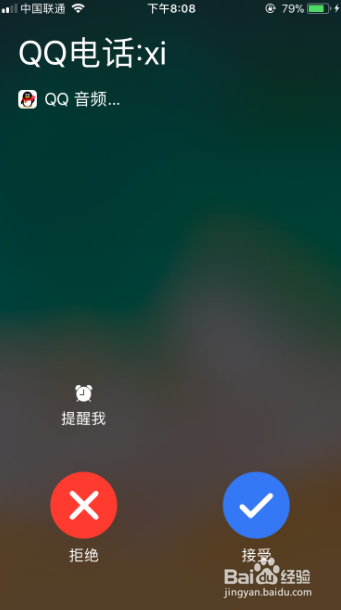 使用步骤8