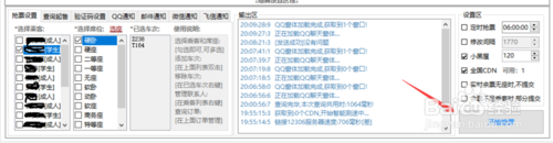 使用步骤9